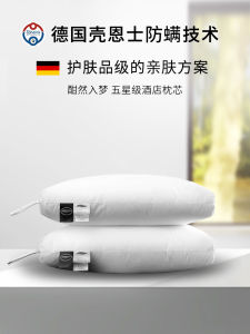 Pure Cotton Pillow Hotel Five Star Sleep Aid Neck Support Full Head Single Double Bed Home Use Cushioning Rectangular Shape