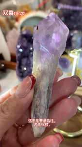 天然紫水晶权杖(柱根原矿) 这不是普通晶柱。 这是权杖。Natural Amethyst Scepter (Raw Base)