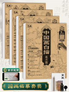 Bộ Sách Vẽ Tranh Trung Hoa Bạch Mô Học Vẽ Từ Đầu Tập Luyện Vẽ Hoa Núi Rừng Đường Nét Bút Chì Kiểm Soát Bút Chì Phong Cách Trung Hoa