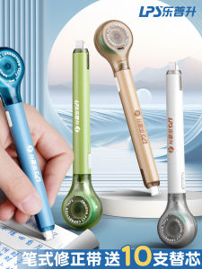 Bút Xóa Mini Nhỏ Gọn Lepsun Dành Cho Học Sinh Trung Học Cơ Sở Bút Xóa Không Để Lại Dấu Vết Đồ Dùng Học Tập Thanh Lịch Dành Cho Nữ