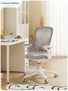 Adjustable Rotating Learning Chair