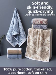 JINGYUN | Cotton Thickened Soft Absorbent No-shed Towel