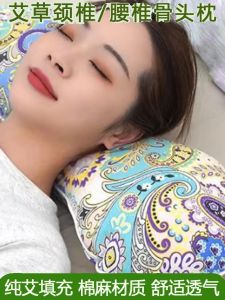 Gối Cổ Hoa Cỏ Dại Đa Năng Gối Lưng Gối Ngủ Gối Làm Đẹp Gối Gối Chân Gối Cổ Tay Gối Cổ Tay Đa Năng Gối Cổ Tay Đa Năng