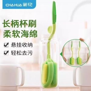 Camellia Cup Brush Multi-Purpose Feeding Bottle Vacuum Cup Decontamination Brush Window Cleaning Brush Sponge Long Handle Rotating Washing Cup