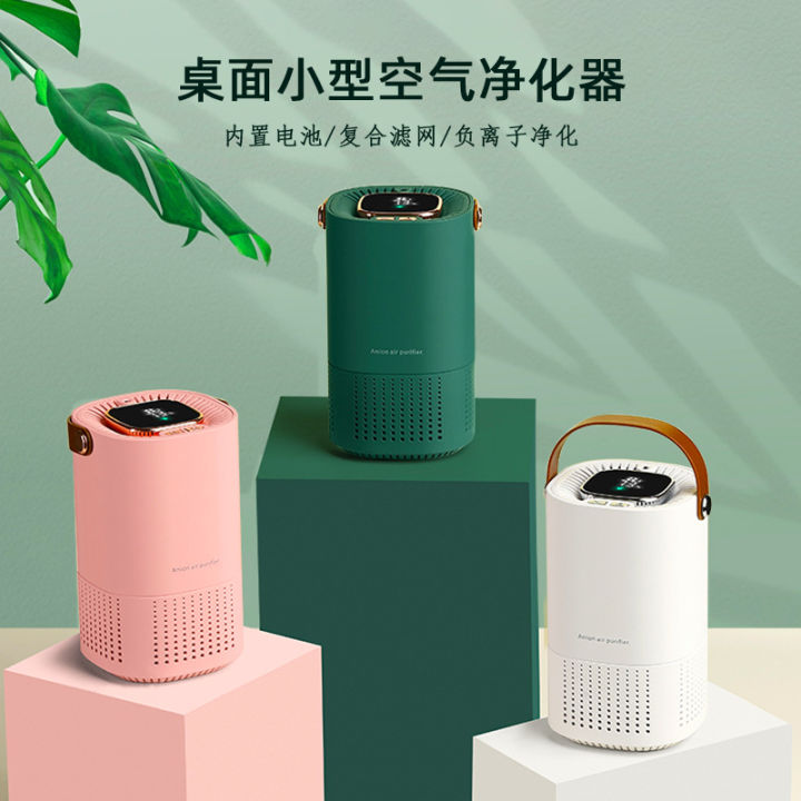 【Malaysia Spot Sale】Mini Air Purifier Lonizer Portable Negative Ions