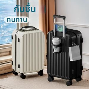 ROMADA | Durable Stylish Silent Wheel Luggage 20 inch
