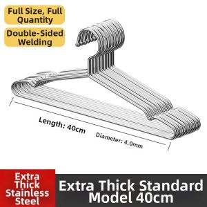 Stainless Steel Thickened Clothes Hanger