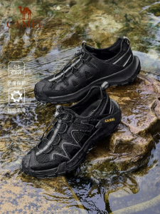 CAMEL | Outdoor Breathable Sandals