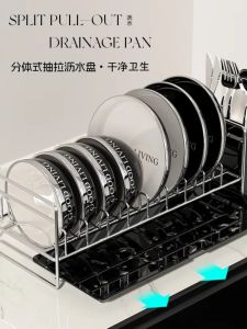 Stainless Steel Kitchen Bowl Dish Rack Multi-layer Separate Pull-out Draining Plate Multi-grid Classification Bowl Stand Storage Shelf