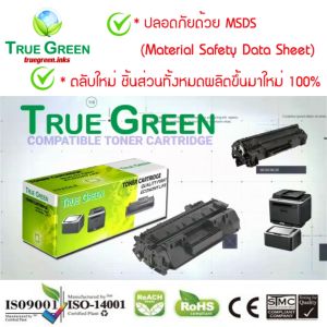 DR-2355 Drum Unit ตลับชุดดรัม เลเซอร์โทนเนอร์ เครื่องปริ้นเตอร์ Brother HL-L2320D HL-L2360DN HL-L2365DW DCP-L2520D DCP-L2540DW MFC-L2700D MFC-L2700DW MFC-L2740DW Laser Printer