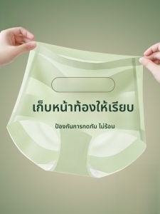 MiiOW | กางเกงชั้นในผ้าไหมน้ำแข็งเอวสูงสำหรับผู้หญิง กางเกงขาสั้นทรงสามเหลี่ยมบางๆ ฤดูร้อน 2025 ใหม่ กางเกงชั้นในไร้ตะเข็บสำหรับผู้หญิง