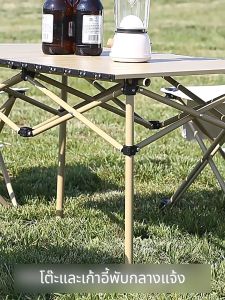 โต๊ะปิกนิคพับได้อลูมิเนียมพร้อมเก้าอี้พับ 4 ตัว สำหรับกิจกรรมกลางแจ้ง ขนาดใหญ่ พร้อมที่นั่ง 2 สี