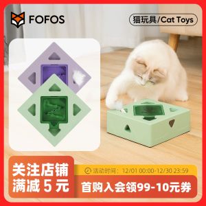 Electric Intelligent Cat Toy FOFOS Two Lucky Foxes Interactive Self Entertaining Cat Teaser Mouse Game Pet Supplies for Cats