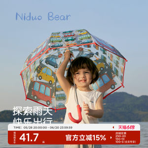 Nido Bear Childrens Umbrella Transparent Long Handle School Specialty Girls Rain Umbrella Cartoon Fiberglass for Kids