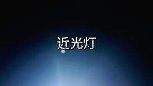 HOL Car Headlight 7 Inch H4 LED Car Light DRL Angle Eyes Ring Halo 12V 24V Hi/Lo Turn Signal For JEEP Wrangler JK TJ LJ CJ7 Lada Niva Offroad Beetle