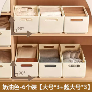 กล่องเก็บเสื้อผ้าแบบตู้ตักสำหรับเสื้อผ้าชั้นในและถุงเท้า ทำความสะอาดไมโครเวฟ กล่องเก็บของแบบลิ้นจี่ ขนาดเล็ก วัสดุ PP