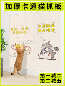 แผ่นรองเล็บแมว Good Emy ขนาดใหญ่ 5 มม. ทนทานต่อการขูดขีด ไม่หลุดร่วง ใช้กับผนังสีน้ำส่วนบาง กระเบื้อง โซฟา กระจก ไม้