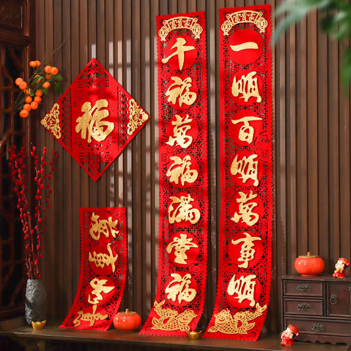 chinese new year spring couplets