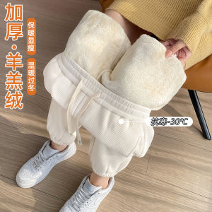 Lamb Velvet Thickened Womens Sports Pants White Loose Casual Trousers Autumn Winter High Waist Long Lantern Pants