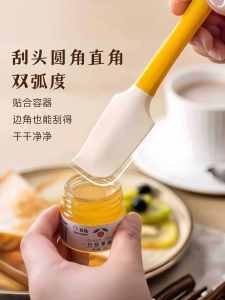 Large Silicone Spatula Heat Resistant Cream Spreading Knife Cake Mixing Shovel Baking Tool Oil Stain Shovel Japanese Style
