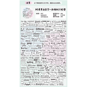 Băng Keo Dán Sổ Tay Mới Ado Work Daily Snacks Nhiều Mô Hình Dán Nhãn Dễ Thương Graffiti Chi Tiết Thương Hiệu ZheDawang