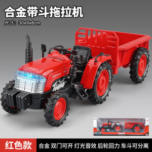 1:32 Scale Alloy Farm Tractor Toy Car Model with Bucket for Boys Realistic Simulation Children Play Vehicle Collectible Model