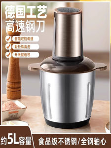 Large Capacity Stainless Steel Electric Meat Grinder Home Use Multi Function Food Processor Garlic Paste Maker Dough Kneader