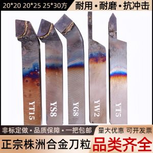 Welded Turning Tool & Internal Hole Cutting: A Comprehensive Guide