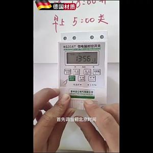 CHUANGYI | Công Tắc Điều Khiển Thời Gian 220V