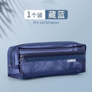Transparent Handheld High Capacity Pencil Case Primary School Students Lead Pencil Box Middle School Girls Stationery Box High School Exam Special Boys Model