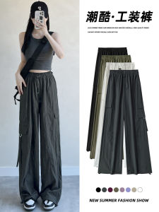 Quần Ống Rộng Ống Đứng Lưng Cao Mùa Hè Mỏng Nhẹ Thường Ngày Nhanh Khô Màu Xám Thể Thao Quần Áo Bảo Hộ Lao Động Phong Cách Mỹ