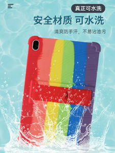 X2P Study Machine Protective Case P22H190 Student A2 Tablet Silicone Cover A3 A6 S6 Tutor Machine Quadrangle Thickened S1A Anti-Fall pro Soft Shell