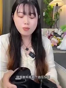 手腕式血压测量仪医用高精准腕式电子血压计老人家用充电语音播报