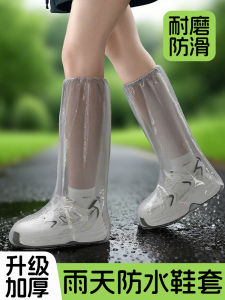 Bộ Giày Mưa Dùng Một Lần Chống Trượt Chống Thấm Nước Dày Chống Mài Mòn Cho Người Lớn Và Trẻ Em Bao Bì Riêng Biệt