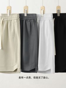 Mens Sporty Straight Leg Breathable Shorts Stylish Casual Wear Comfortable Lightweight Summer Fashion Youth Daily Outfit