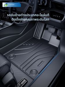 CO | RHD Vehicle Floor Mats TPE