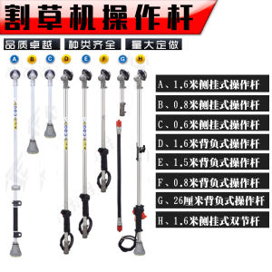 Shoulder Carrying Mower Accessories Operating Lever Drive Shaft Aluminum Tube Hard Axis Flexible Shaft Core Side Hanging Brush Cutter Working Rod