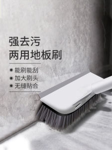 Long Handle Floor Brush No Dead Angle Bathroom Tile Hard Bristle Deep Clean Toilet Mopping Brush Detachable Household Cleaning Tool