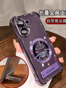 VivoS30 Magnetic Absorption Foldable Silicone Phone Case Full Lens Protection Shockproof Ultra Thin 5G Compatible Eco Friendly