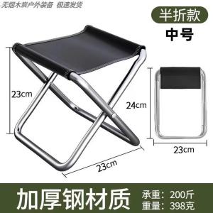 Outdoor Portable Folding Chair Camping Picnic Fishing Pocket Chair Mini Stool Lightweight Travel Leisure Furniture