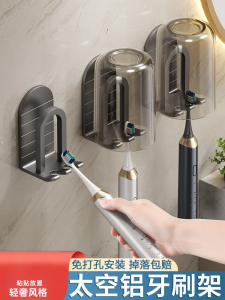 ตู้เก็บแปรงสีฟันแบบติดผนัง กล่องใส่ยาสีฟันแบบติดผนัง อลูมิเนียมอัลลอยด์ ตู้เก็บของสำหรับใช้ในบ้าน เครื่องมือทำความสะอาดส่วนบุคคล