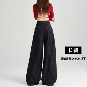 Quần Jeans Denim Ống Rộng Cạp Cao Màu Xanh Đậm Phong Cách Retro Cho Nữ Quần Dài Ôm Dáng Mùa Xuân 2025 Quần Jeans Thường Ngày