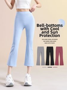 Lightweight Breathable High Waist Summer Pants