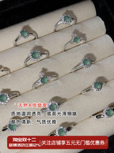 S925 Sterling Silver Open Ring for Women Natural Jadeite Gemstone Elegant Minimalist Design New Fashion Finger Ring