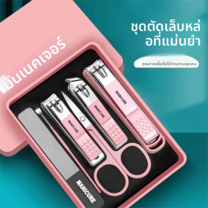 ชุดกรรไกรตัดเล็บแบบกล่องพรีเมียมจากเยอรมัน - เครื่องมือตัดแต่งเล็บอเนกประสงค์สำหรับผู้ชายและผู้หญิง