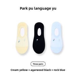 PUYU | Invisible Thin Cotton Socks For Women Breathable Antibacterial No-Cuff Summer Boat Socks Puhu Brand 2025 New Style