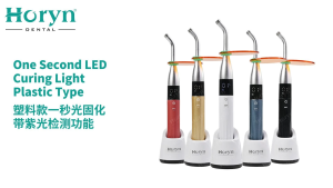 HORYN Dental LED Curing Light 1 Sec Cure Wireless Light Cure Lamp Metal Head 5 Colors Optional for Dental Composite Resin Restoration
