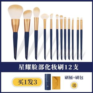 Portable Makeup Brush Set Beginner Professional Cosmetic Tools Full Face Kit Storage Cylinder Included by AMORTALS