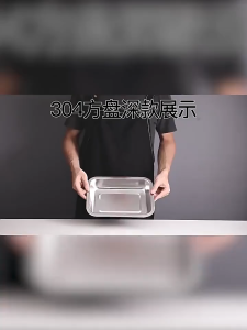 4pcs ถาด ถาดสแตนเลส ถาดอาหารสแตนเลส 27/32ซม แบบก้นตื้น2ซม/4.8ซม ถาดใส่ขนม ถาดเสิร์ฟ ไม่เป็นสนิม