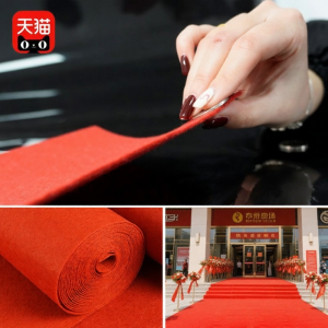 JINNING | Thick Long-lasting Red Carpet